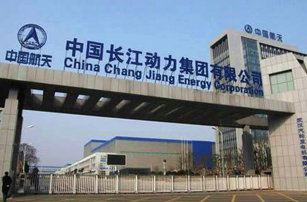 長江動(dòng)力(中國航天) 長江動(dòng)力(中國航天)