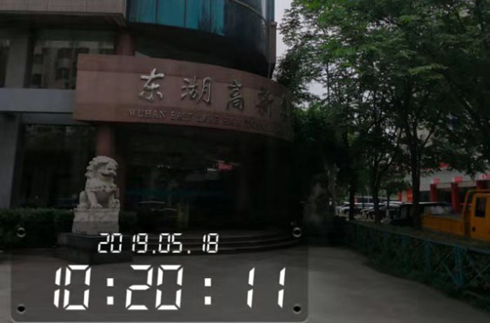 東湖高新集團(tuán) 東湖高新集團(tuán)