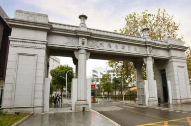 武漢音樂學院 武漢音樂學院